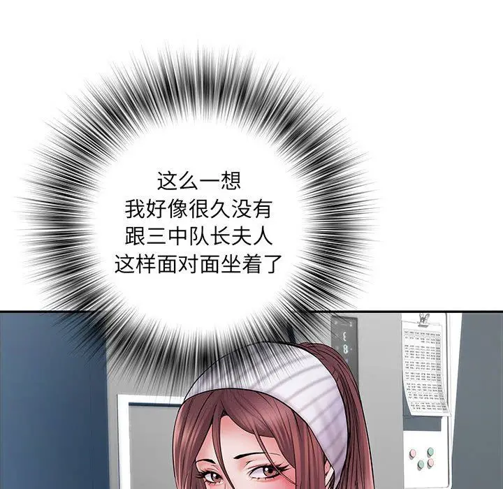 漫画《刺激的部队生活》第20话第19张图