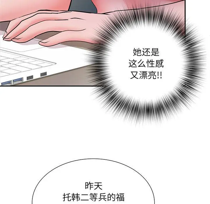 漫画《刺激的部队生活》第20话第22张图