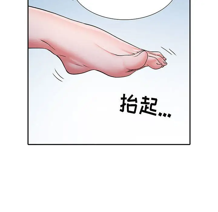 漫画《刺激的部队生活》第20话第36张图