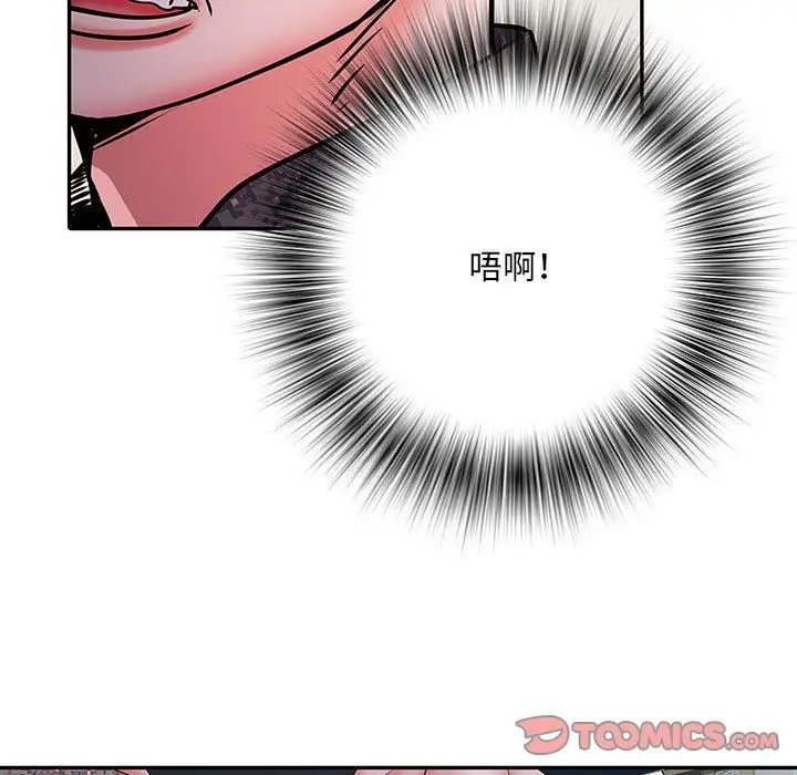 漫画《刺激的部队生活》第20话第38张图