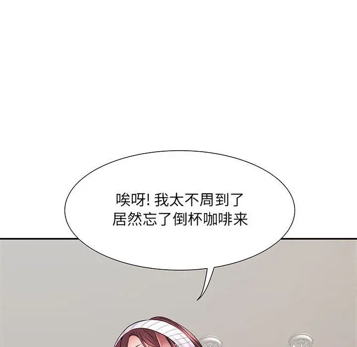 漫画《刺激的部队生活》第20话第48张图