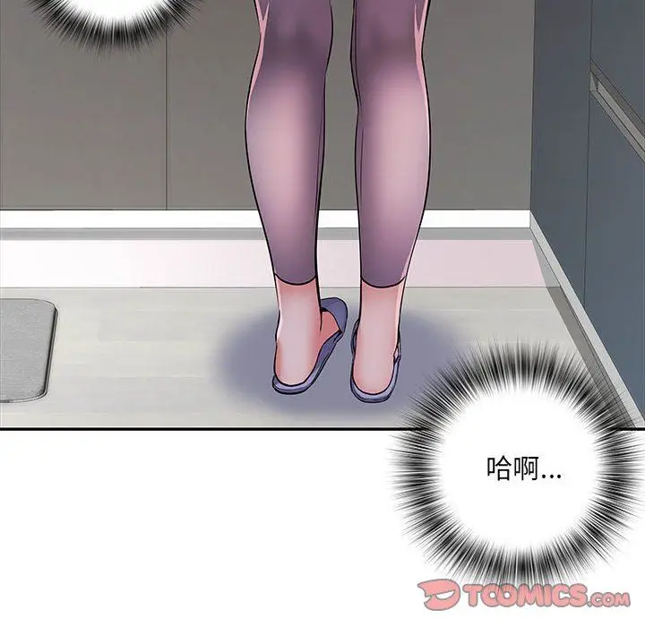 漫画《刺激的部队生活》第20话第56张图