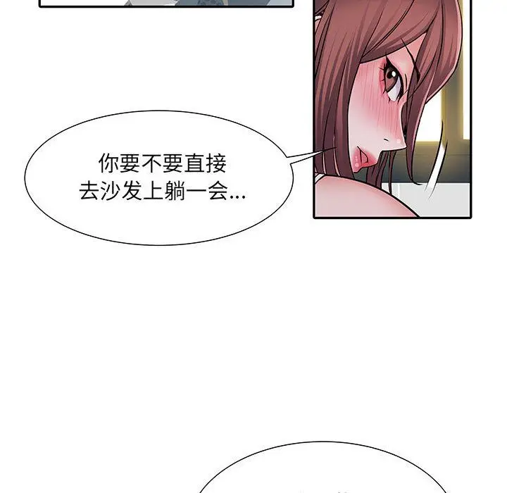 漫画《刺激的部队生活》第20话第60张图