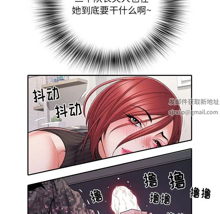 漫画《刺激的部队生活》第20话第67张图