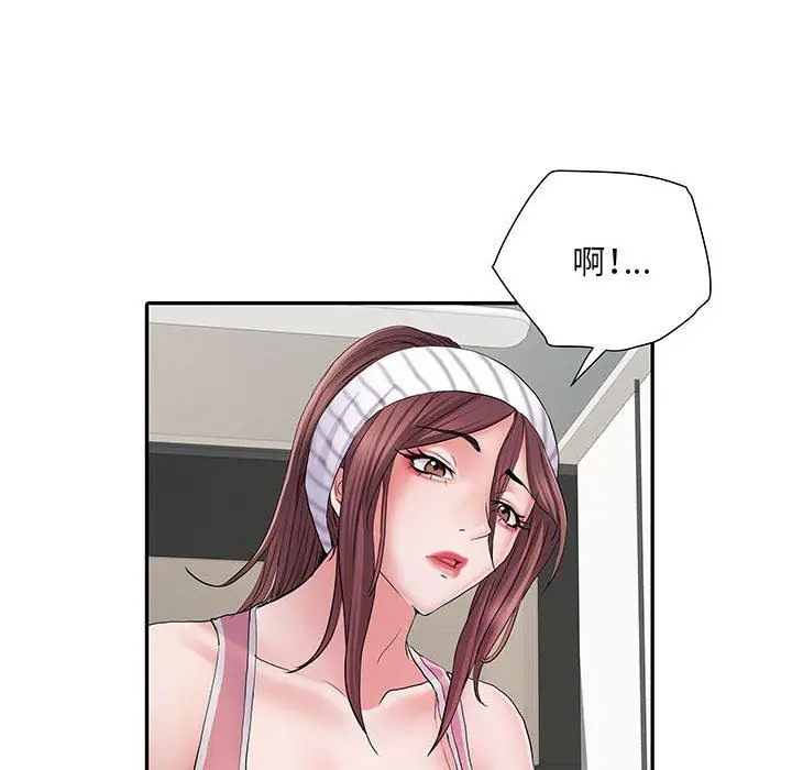 漫画《刺激的部队生活》第20话第70张图