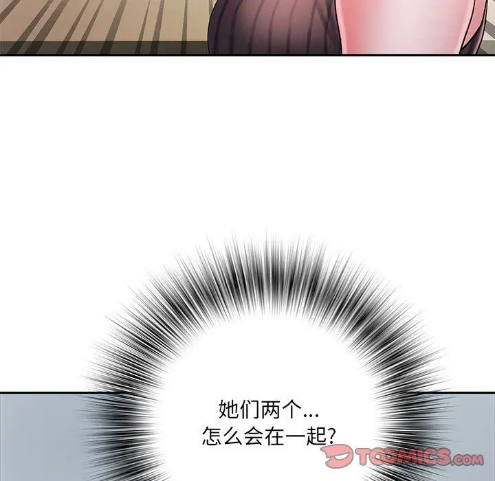 漫画《刺激的部队生活》第20话第8张图