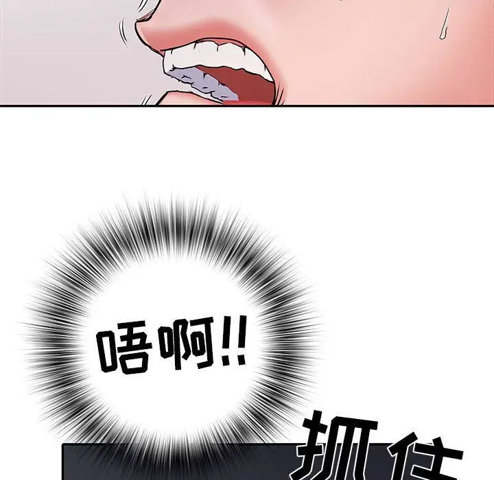 漫画《刺激的部队生活》第20话第82张图