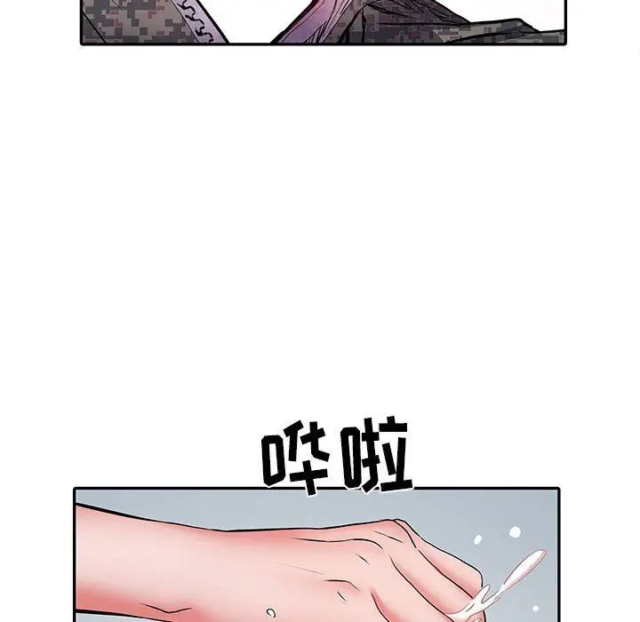 漫画《刺激的部队生活》第20话第84张图