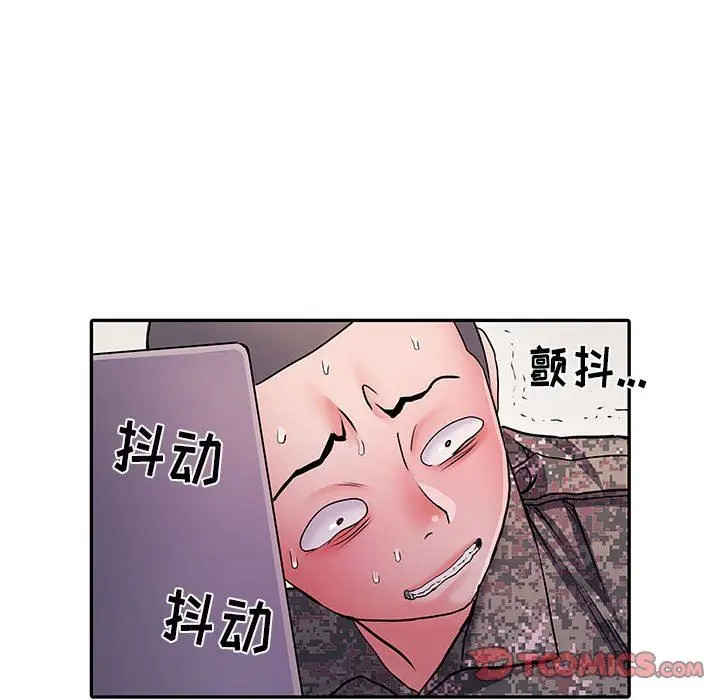 漫画《刺激的部队生活》第20话第86张图
