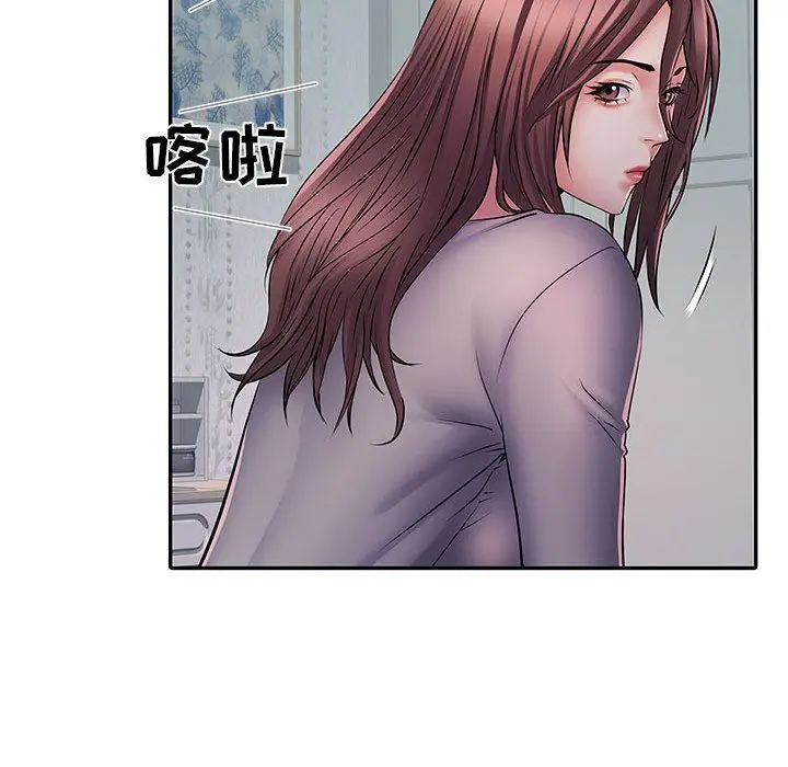 漫画《刺激的部队生活》第20话第96张图