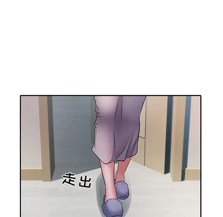 漫画《刺激的部队生活》第20话第97张图