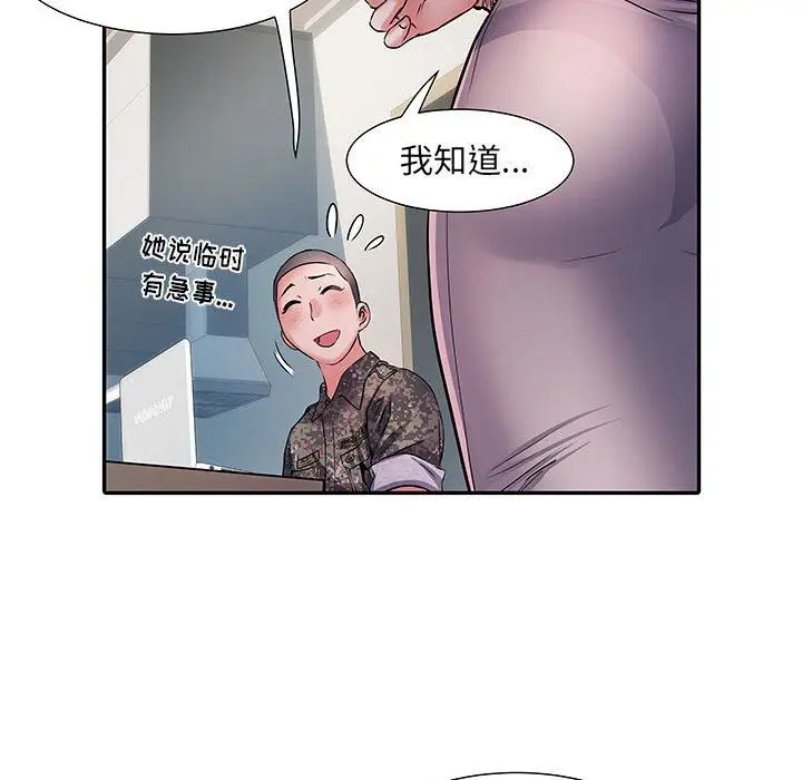 漫画《刺激的部队生活》第20话第99张图