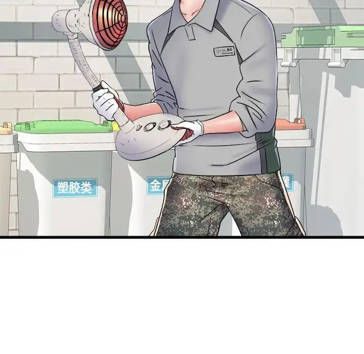 漫画《刺激的部队生活》第57话第135张图