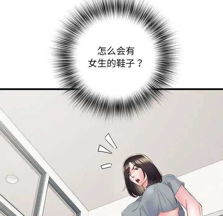 漫画《刺激的部队生活》第57话第145张图