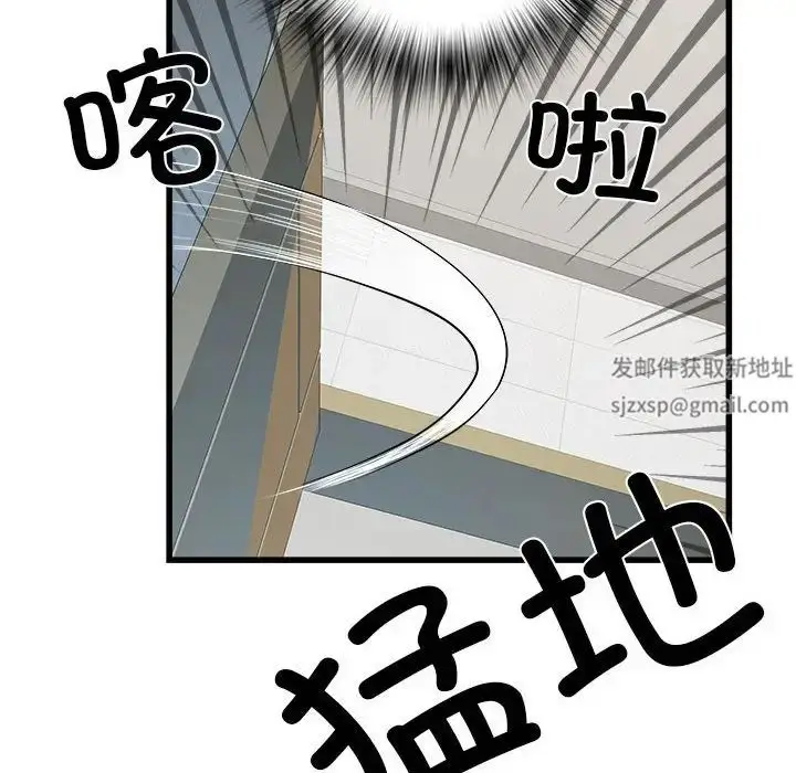 漫画《刺激的部队生活》第57话第152张图