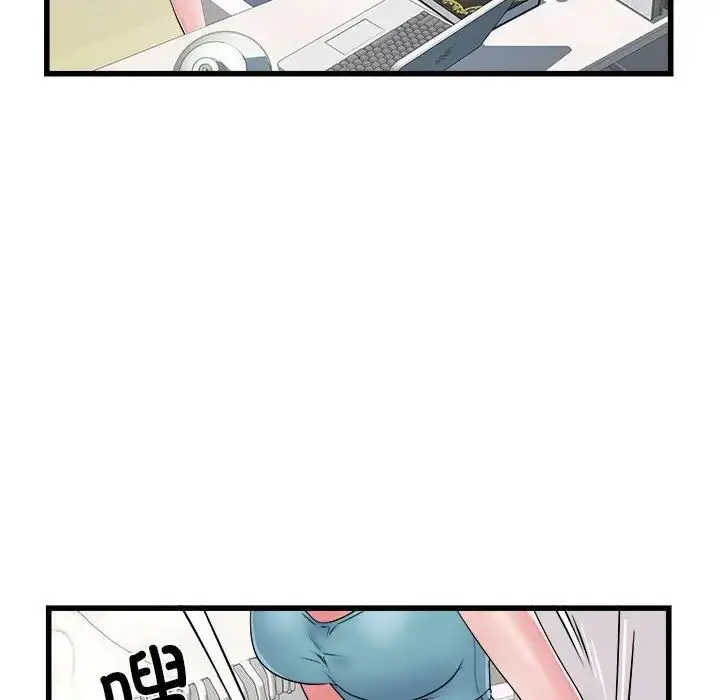 漫画《刺激的部队生活》第57话第33张图
