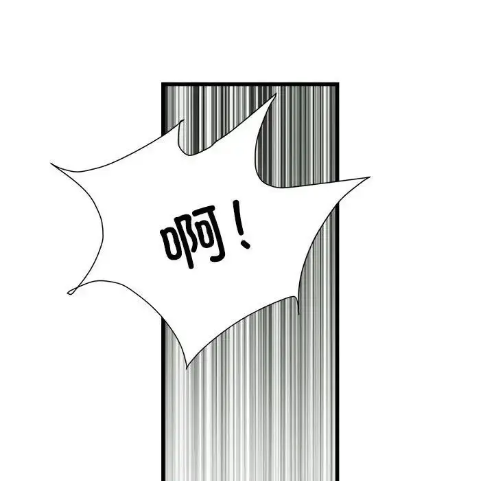 漫画《刺激的部队生活》第57话第35张图
