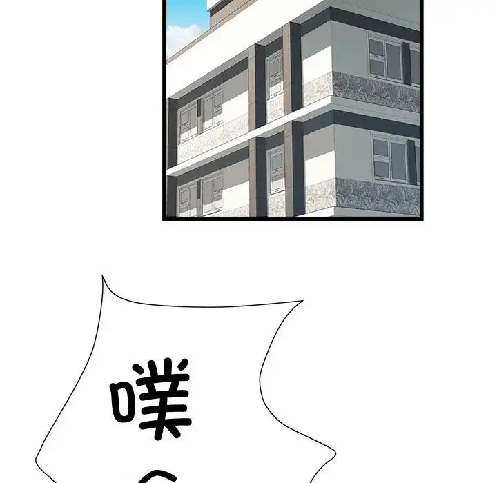 漫画《刺激的部队生活》第57话第43张图