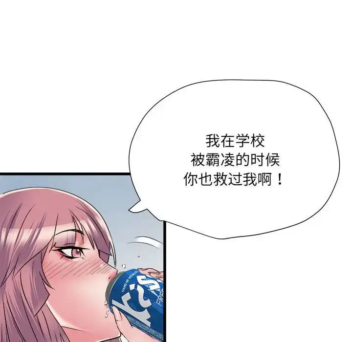 漫画《刺激的部队生活》第57话第60张图