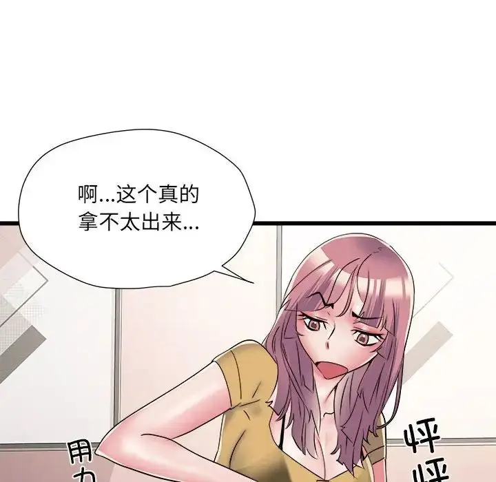 漫画《刺激的部队生活》第57话第76张图