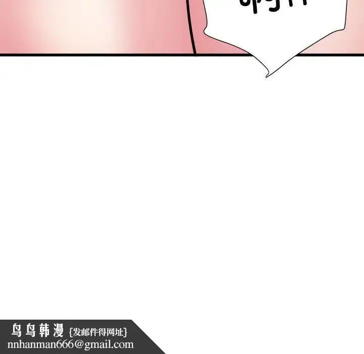 漫画《刺激的部队生活》第57话第80张图