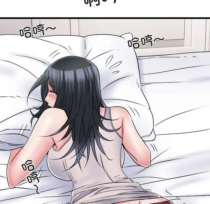 漫画《刺激的部队生活》第57话第98张图