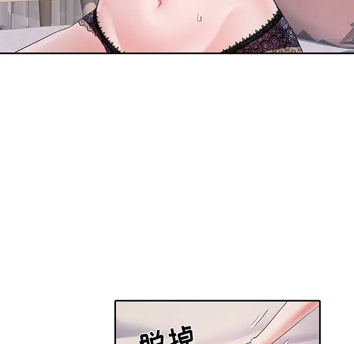 漫画《刺激的部队生活》第10话第100张图