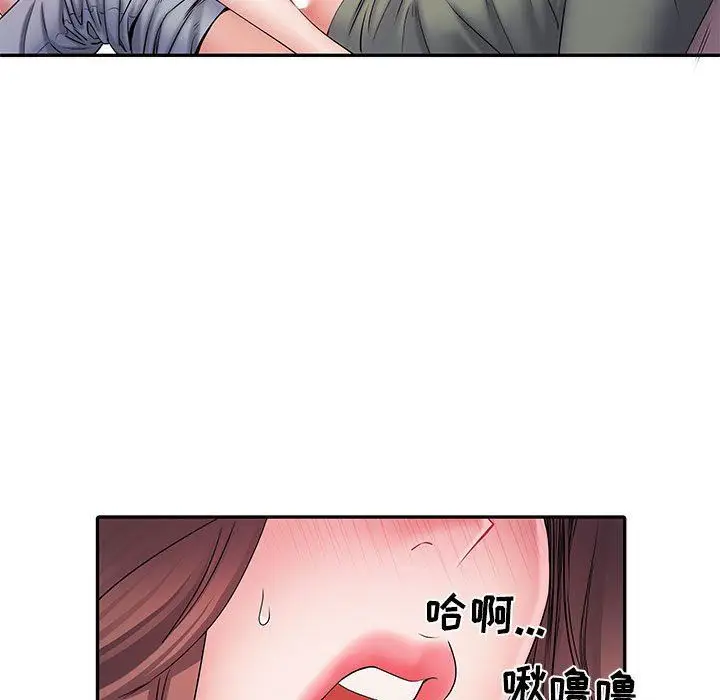 漫画《刺激的部队生活》第10话第103张图