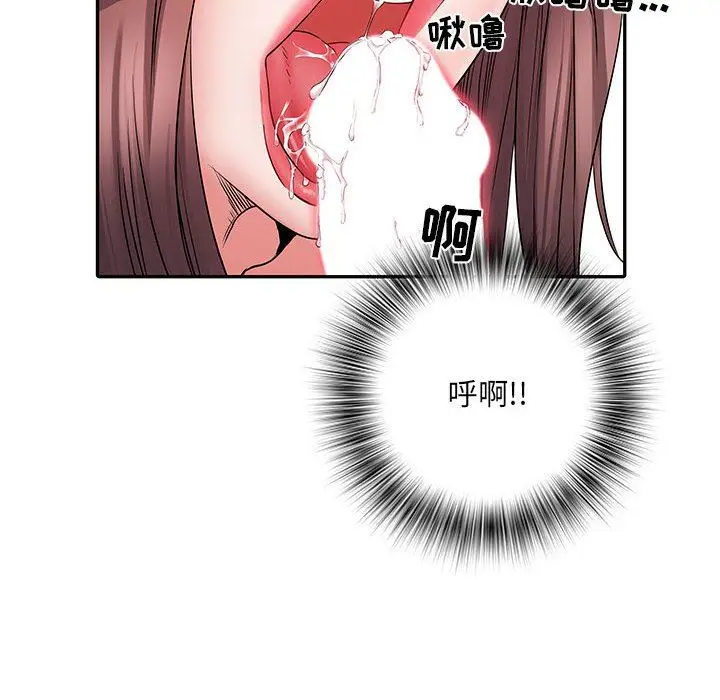 漫画《刺激的部队生活》第10话第104张图