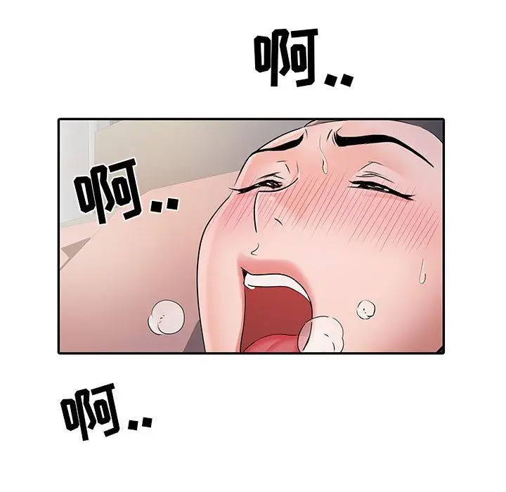 漫画《刺激的部队生活》第10话第105张图