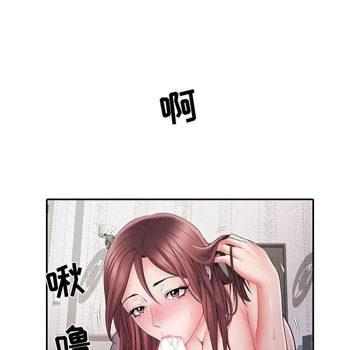 漫画《刺激的部队生活》第10话第106张图