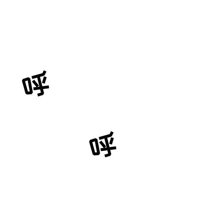 漫画《刺激的部队生活》第10话第11张图