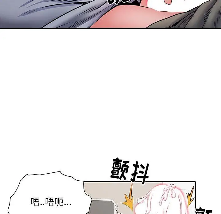 漫画《刺激的部队生活》第10话第114张图