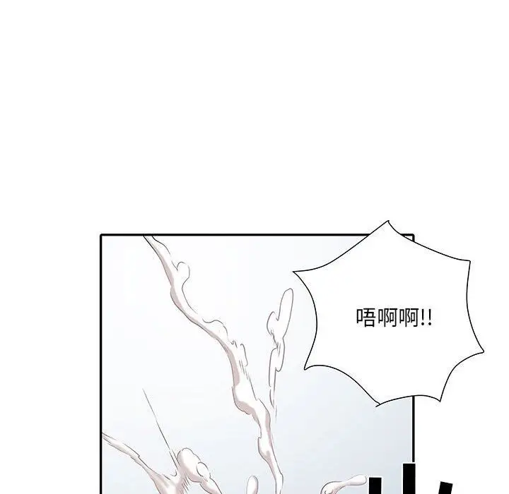 漫画《刺激的部队生活》第10话第116张图