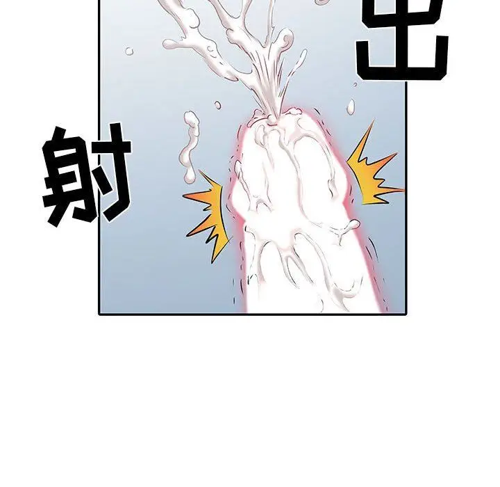 漫画《刺激的部队生活》第10话第117张图