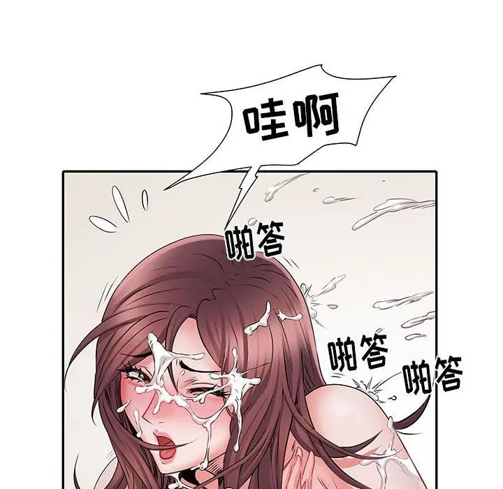 漫画《刺激的部队生活》第10话第118张图