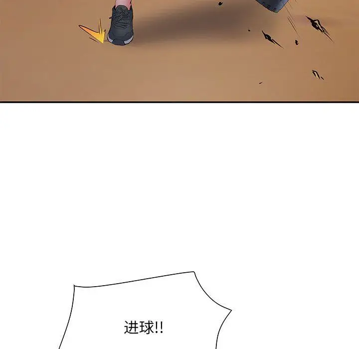漫画《刺激的部队生活》第10话第124张图