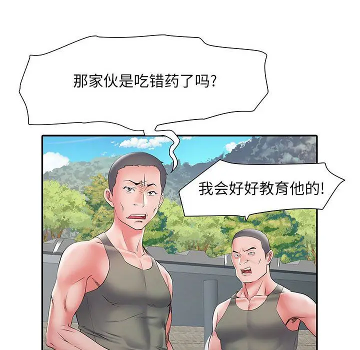 漫画《刺激的部队生活》第10话第127张图