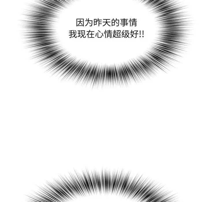漫画《刺激的部队生活》第10话第129张图