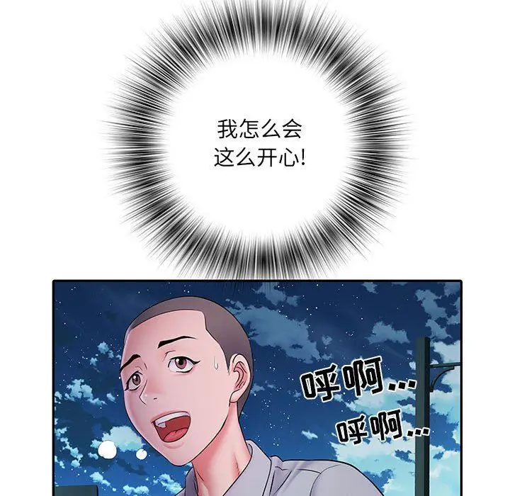 漫画《刺激的部队生活》第10话第13张图