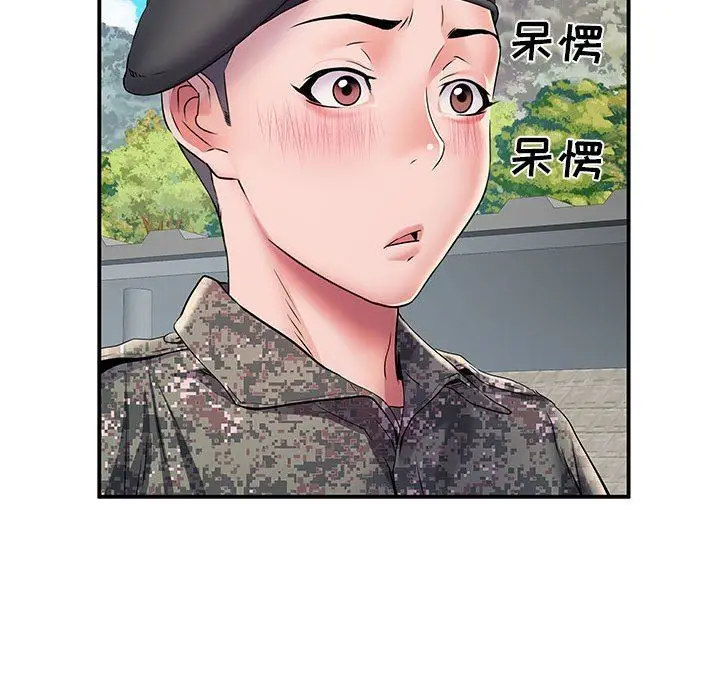 漫画《刺激的部队生活》第10话第136张图