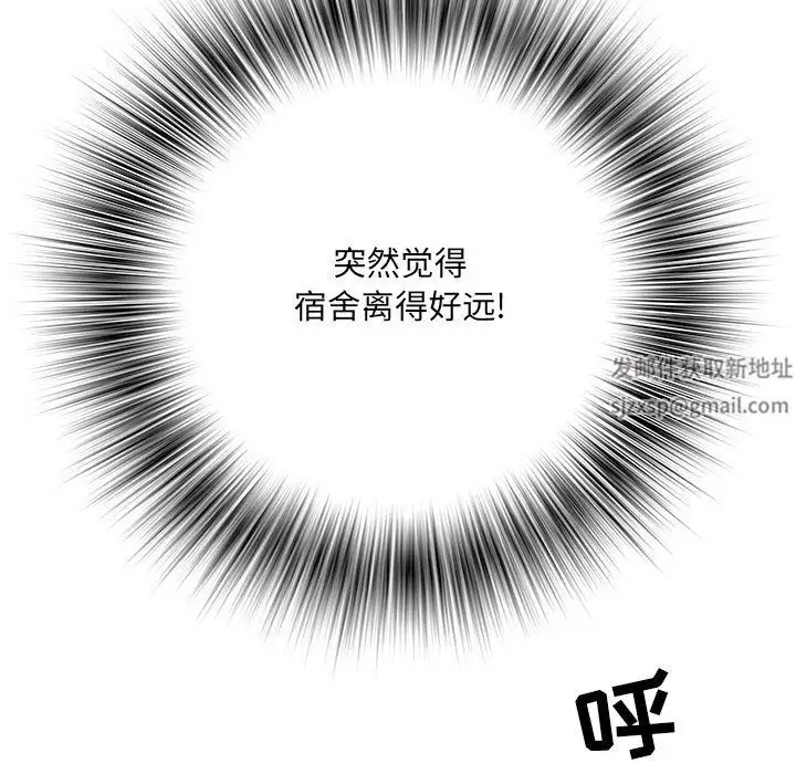 漫画《刺激的部队生活》第10话第15张图