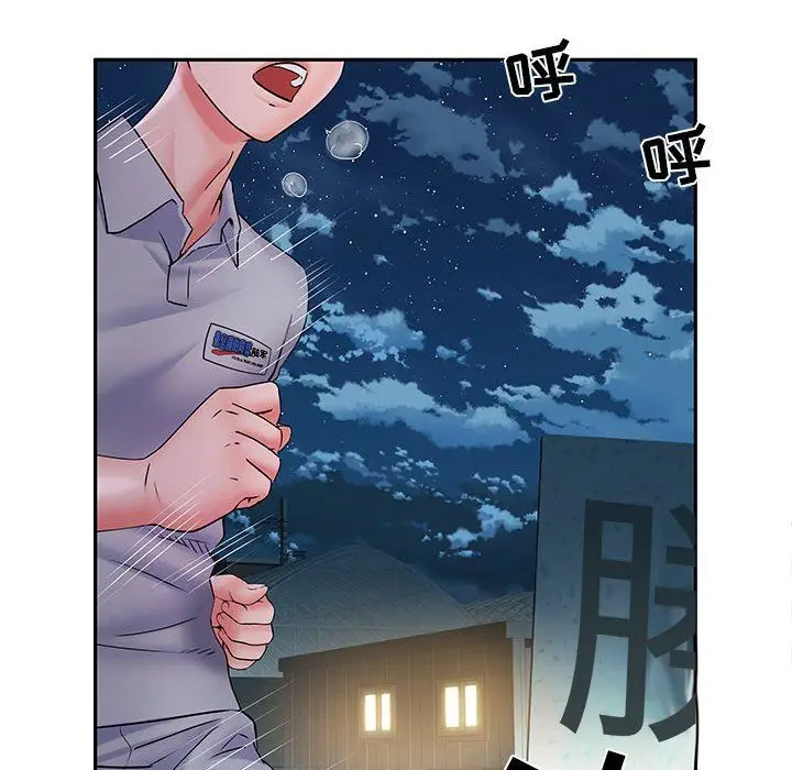 漫画《刺激的部队生活》第10话第16张图