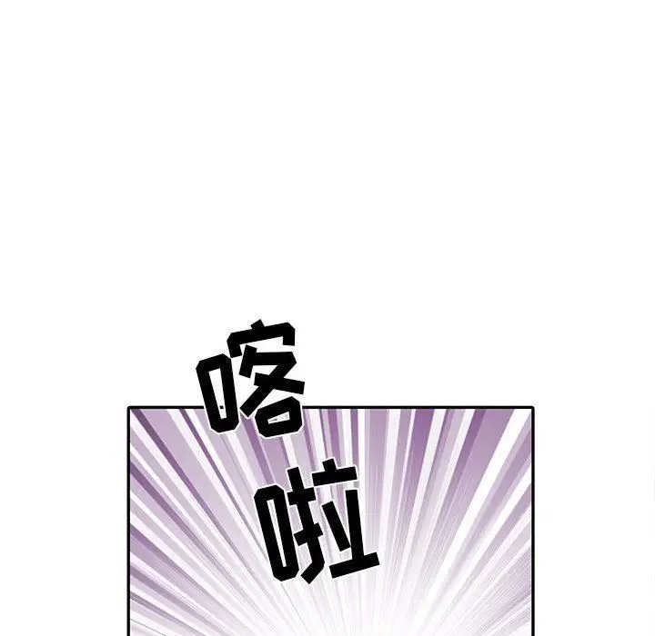 漫画《刺激的部队生活》第10话第24张图