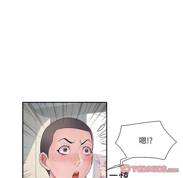 漫画《刺激的部队生活》第10话第27张图