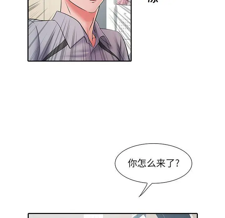 漫画《刺激的部队生活》第10话第28张图