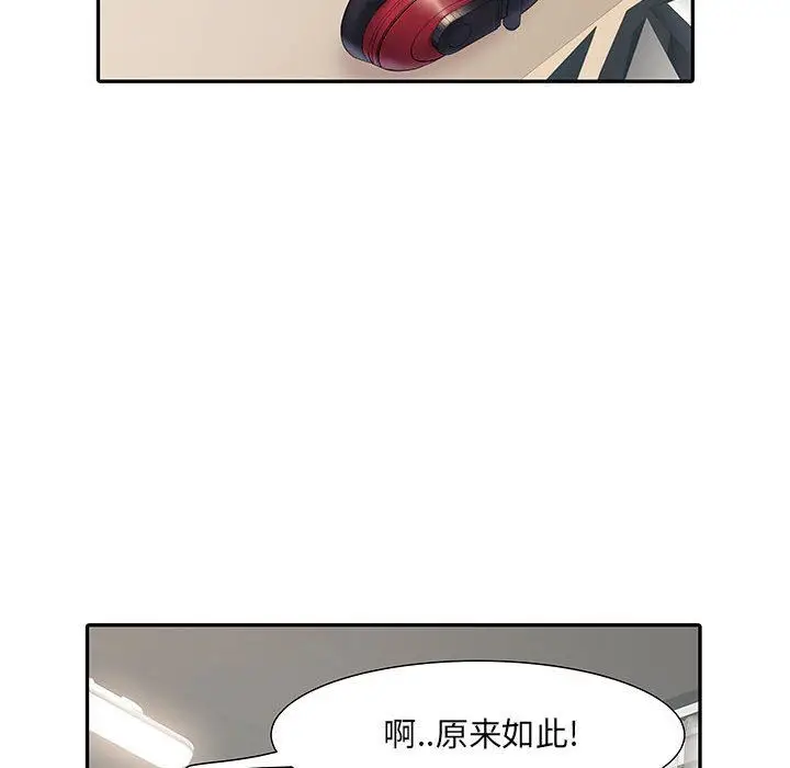 漫画《刺激的部队生活》第10话第33张图