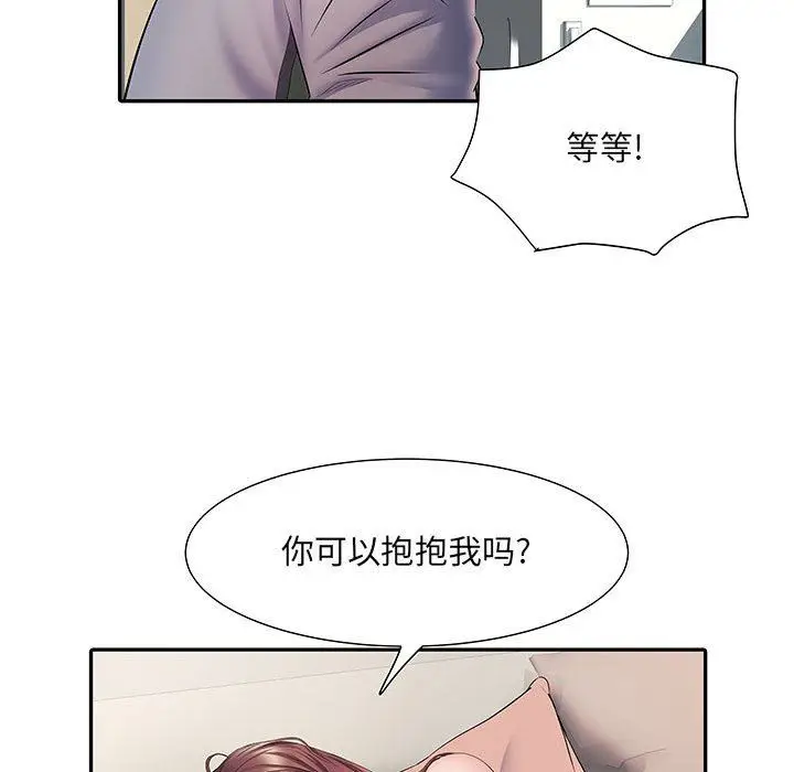漫画《刺激的部队生活》第10话第36张图