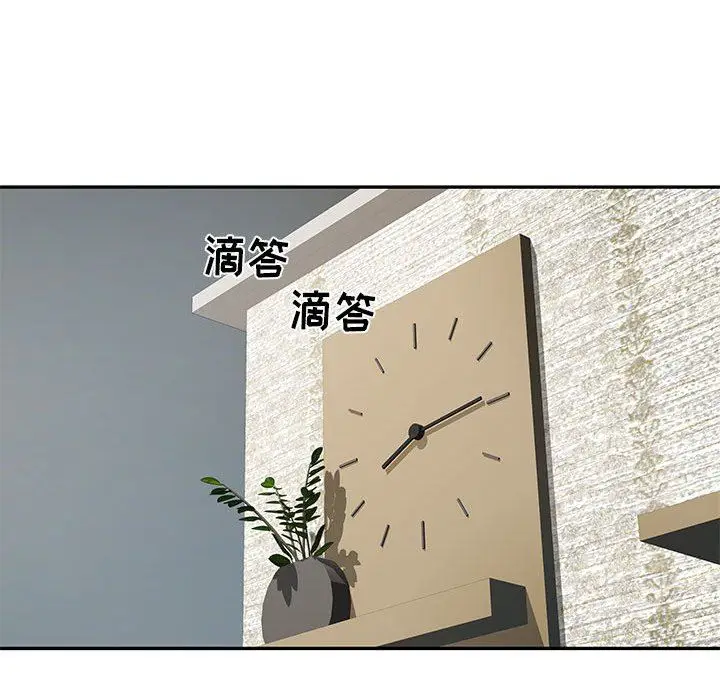 漫画《刺激的部队生活》第10话第40张图