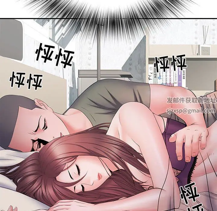 漫画《刺激的部队生活》第10话第45张图